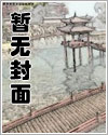 造化神宫无弹窗全文免费阅读